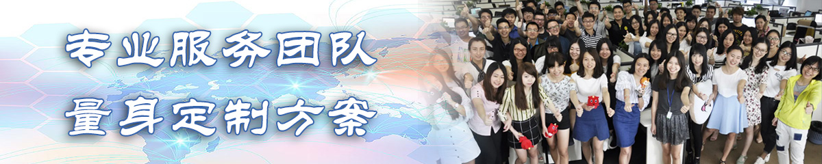 天水客户关系管理
